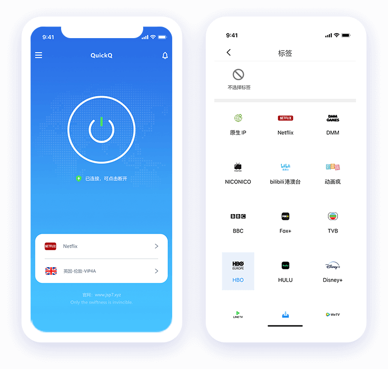 QuickQ多设备界面展示